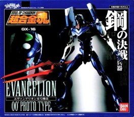 Manga - GX-16 - Eva 00 - Kai - Soul of Chogokin - Bandai