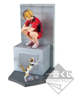 manga - Kenma Kozume - Ichiban Kuji 〜 Shin Gomisuteba no Kessen! 〜