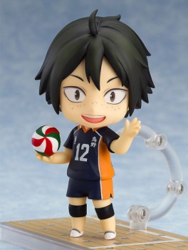 Tadashi Yamaguchi - Nendoroid