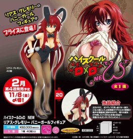 Manga - Rias Gremory - Premium Prize Ver. Bunny - Taito