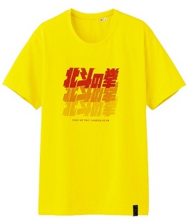 Hokuto No Ken - T-shirt B - Uniqlo