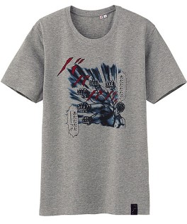 Hokuto No Ken - T-shirt F - Uniqlo