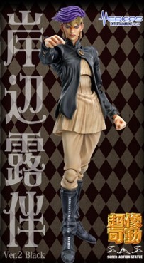 Mangas - Rohan Kishibe - Super Action Statue 2 Ver. Black - Medicos Entertainment