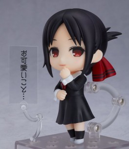 Manga - Kaguya Shinomiya - Nendoroid