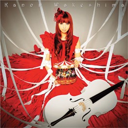 Kanon Wakeshima - Shinshoku Dolce