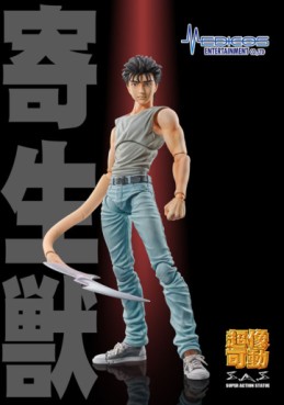 manga - Shin'ichi Izumi & Migy - Super Action Statue - Medicos Entertainment