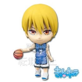 Ryôta Kise - Kyun-Chara - Banpresto