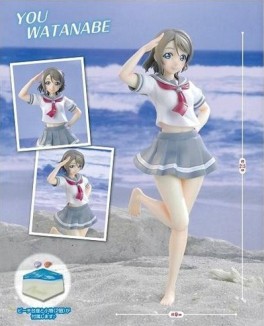 You Watanabe - SPM Figure - SEGA