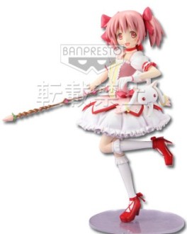 Madoka Kaname - Ichiban Kuji - Banpresto