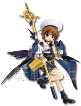 Hayate Yagami - Ichiban Kuji - Banpresto