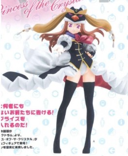 Himari Takakura - PM Figure Ver. Princess Of The Crystal - SEGA