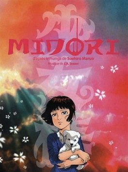 manga - Midori - CD Bande Originale - Le Lezard Noir