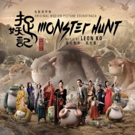 Manga - Manhwa - Monster Hunt