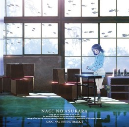 manga - Nagi No Asukara - CD Original Soundtrack 2