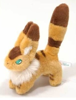 Teto - Peluche - Sun Arrow