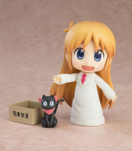 Mangas - Hakase - Nendoroid Ver. Keiichi Arawi