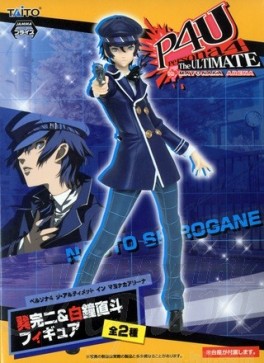 Naoto Shirogane - Taito