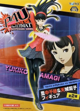 manga - Yukiko Amagi - Taito