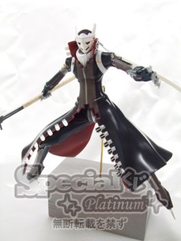 Mangas - Izanagi - Special Kuji Platinum - Yomiko CrossCom