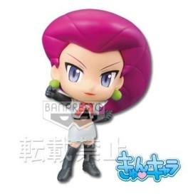 Jessie - Kyun-Chara World Pocket Monsters - Banpresto