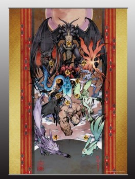 manga - Final Fantasy XI - Poster Anniversaire Dix ans