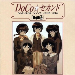 Manga - Ranma 1/2 - CD DoCo Second