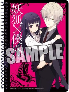 Manga - Secret Service - Carnet à Spirales A6 Ririchiyo & Sôshi - Broccoli