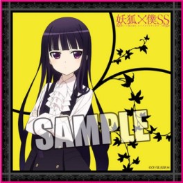 manga - Secret Service - Mini Serviette Ririchiyo Shirakiin - Broccoli