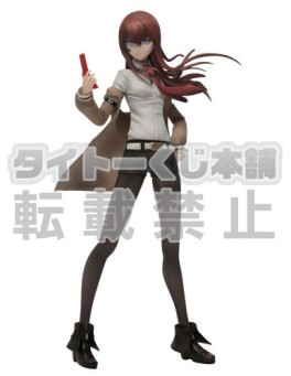 manga - Kurisu Makise - Kuji Honpo - Taito