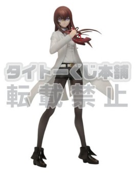Kurisu Makise - Kuji Honpo Ver. White Coat - Taito