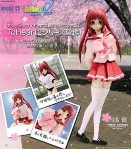 Tamaki Kôsaka - Action Figure - Megahouse