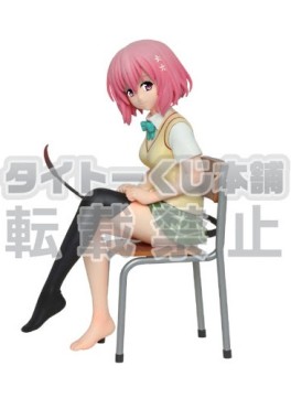 Mangas - Momo Velia Deviluke - Kuji Honpo - Taito