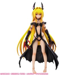 manga - Ombre Dorée - Variable Action Heroes DX Ver. Darkness - Megahouse