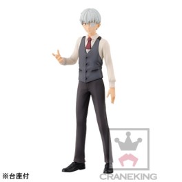 manga - Ken Kaneki - DXF Figure - Banpresto