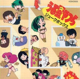 Manga - Urusei Yatsura - CD Juke Box