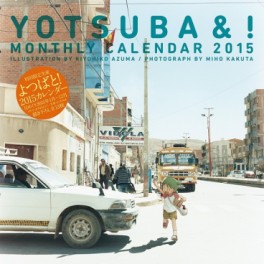 manga - Yotsuba&! - Calendrier Mensuel Mural 2015
