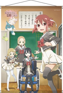 manga - Yûki Yûna Wa Yûsha de Aru - Store Mural Vertical - Contents Seed
