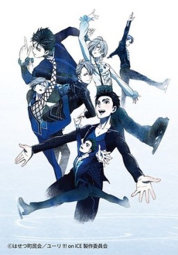 manga - Yuri!!! On Ice - Calendrier Scolaire 2017-2018 - Hagoromo