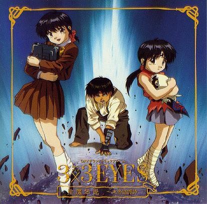 goodie - 3x3 Eyes - CD Original Soundtrack Seima Densetsu Matsuei Fudanshi