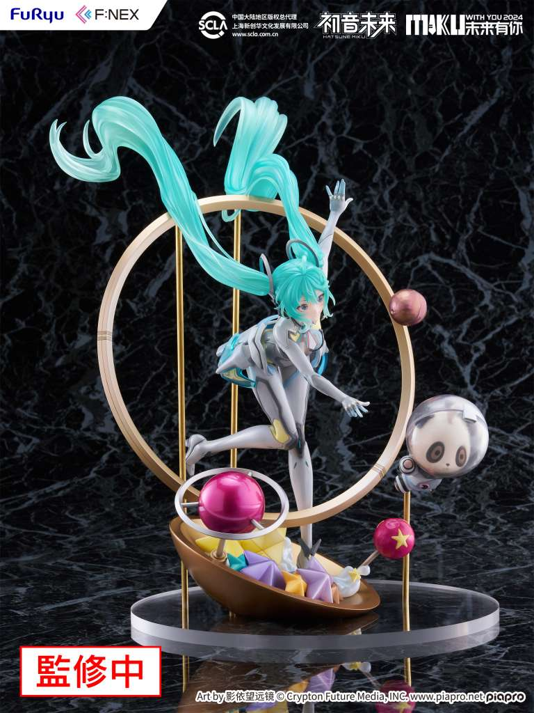 Hatsune Miku - F:Nex Ver. Miku With You 2024 - FuRyu