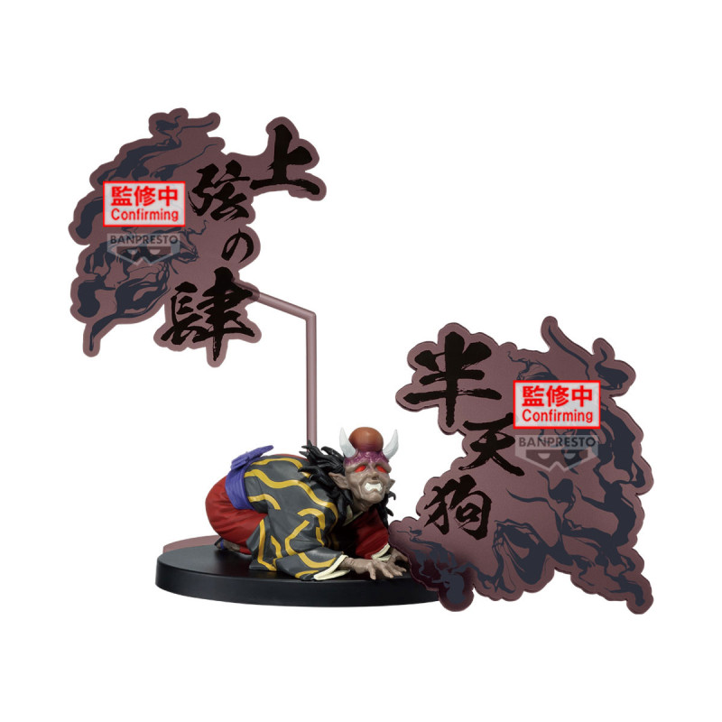 Manga - Manhwa - Hantengu - EX Figure -Oni no Sou- - Banpresto