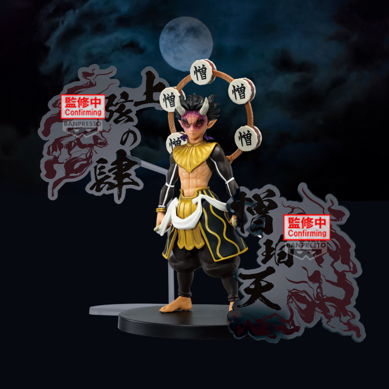 Manga - Manhwa - Hantengu - EX Figure Ver. Zohakuten Special Pedestal - Banpresto