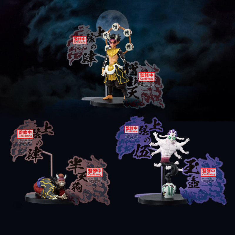 Manga - Manhwa - Gyokko - Ver Oni no Sou EX - Banpresto