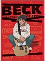 manga - Beck - Poster Tissu Koyuki