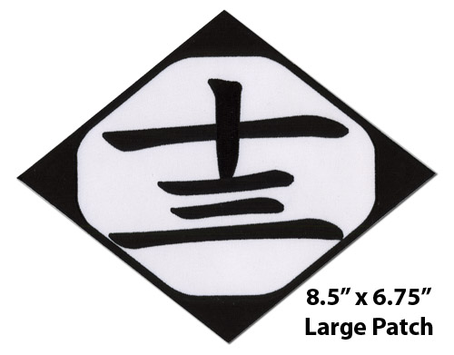 goodie - Bleach - Patch Tissu Division 13