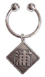 goodie - Bleach - Porte-clés Symbol Kisuke