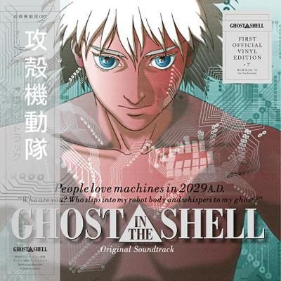 goodie - Ghost In The Shell - Vinyle Original Soundtrack