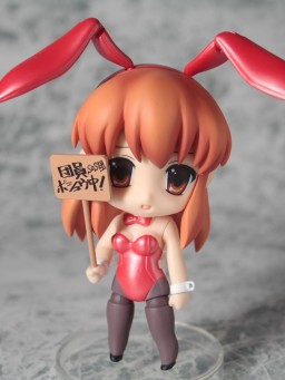 goodie - Mikuru Asahina - Nendoroid Ver. Pearl - Bunny - Ed. Exclusive