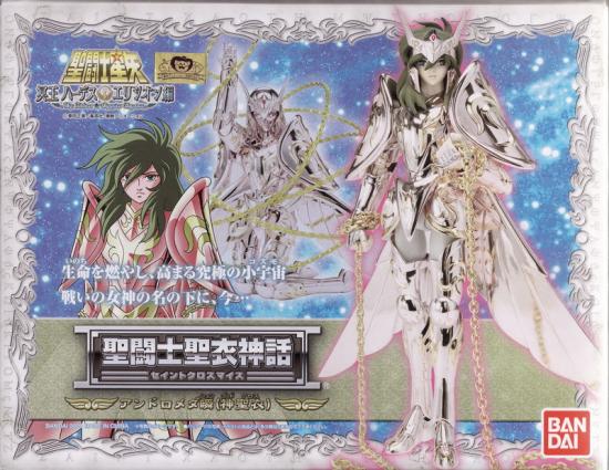 Manga - Manhwa - Myth Cloth - Shun Chevalier de Bronze d'Andromède God Cloth
