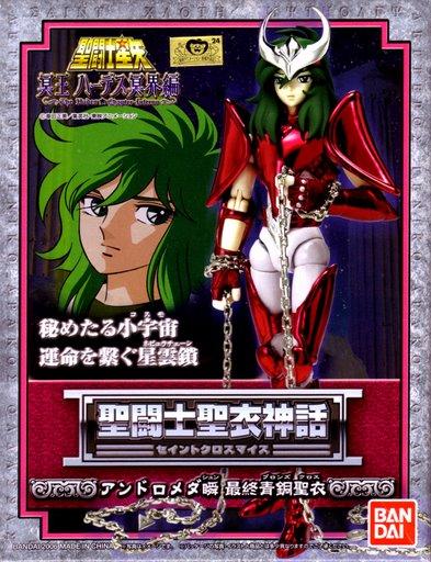 Manga - Manhwa - Myth Cloth - Shun Chevalier de Bronze d'Andromède V3